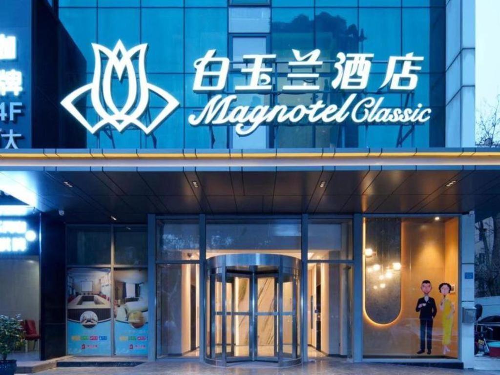 Jinjiang Inn Shanghai Lujiazui Exterior photo
